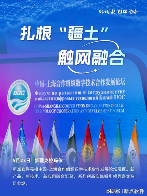 深化數(shù)字技術(shù)創(chuàng)新，激活數(shù)據(jù)要素價(jià)值 科技中介服務(wù)的橋梁與引擎作用