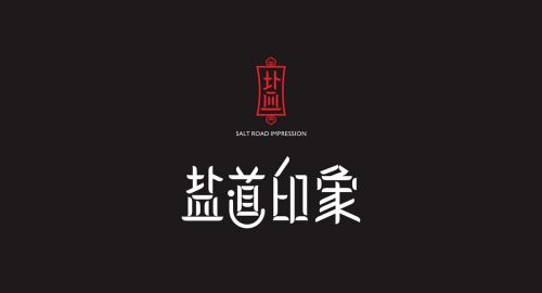 為什么建議企業做餐飲品牌策劃