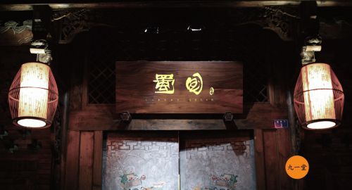 火鍋店設計時必須注重的小細節