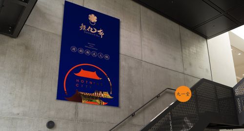 餐飲品牌策劃設計的概念和靈魂