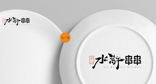 針對中小型餐飲如何進(jìn)行餐飲策劃？