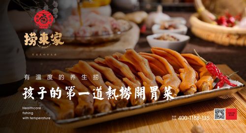 餐飲策劃：解讀餐飲人的一個錯誤和兩個誤區(qū)
