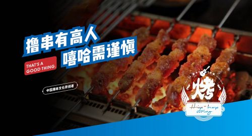 餐飲策劃：搞好這些餐飲小細(xì)節(jié)，餐廳常客不斷