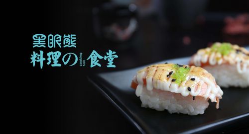 品牌設(shè)計(jì)公司:2020外賣品牌該如何前行