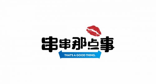 餐飲品牌設計中色彩應用的方向有哪些？
