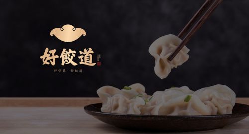 傳統餃子館如何品牌升級？好餃道