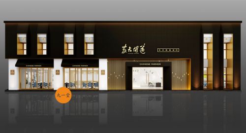 餐飲營銷策劃:"新養生"來襲,餐飲人該如何破局？