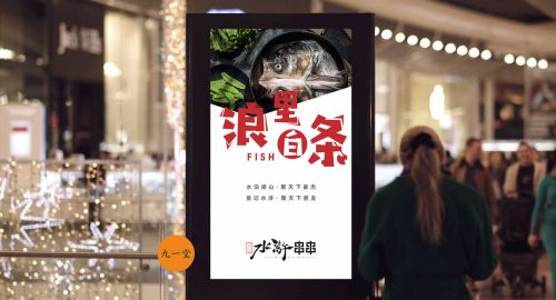 怎樣做好餐飲品牌策劃?