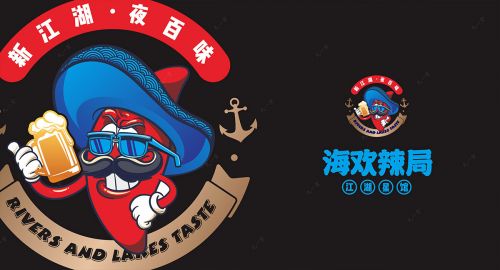 餐飲品牌設(shè)計如何開展，怎樣做出有創(chuàng)意的品牌？