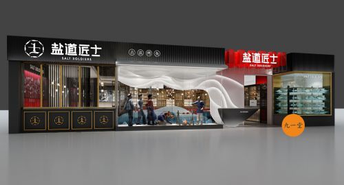 餐飲店面設計的最終目的便是如何產生吸引力？