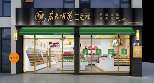連鎖店設(shè)計中的品牌定位分析