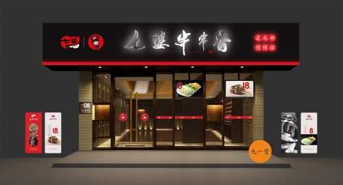 餐飲品牌設計怎么做？找對方法是關鍵！